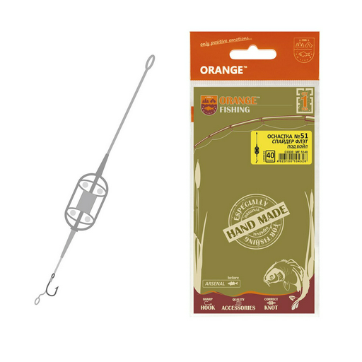 Оснастка карповая Orange #51 Spider Flat Method Leadcore 40 гр