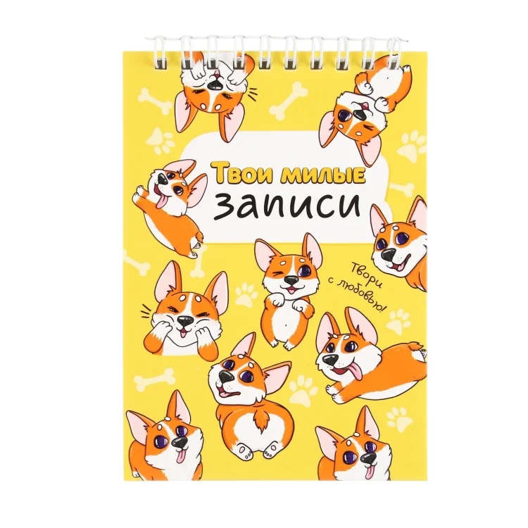 Блокнот ArtFox Корги A6 40 листов купить,NaN