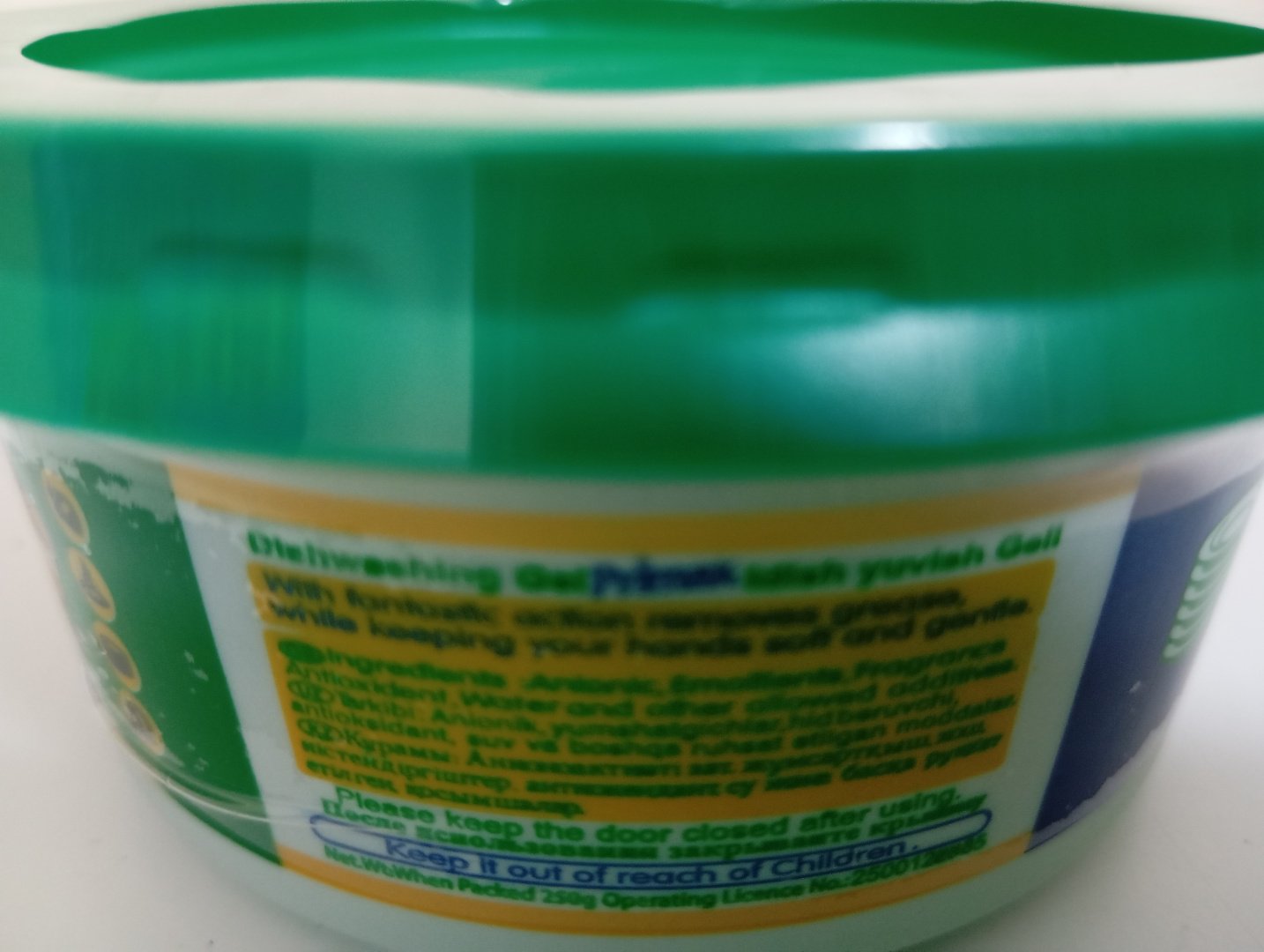 Primax гель Море чистоты 0.25 л