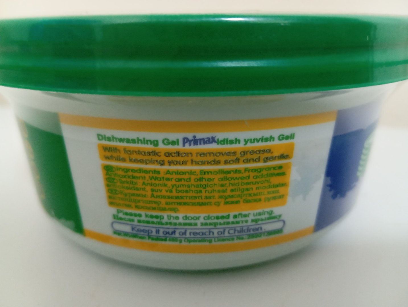 Primax гель 293238182 0.4