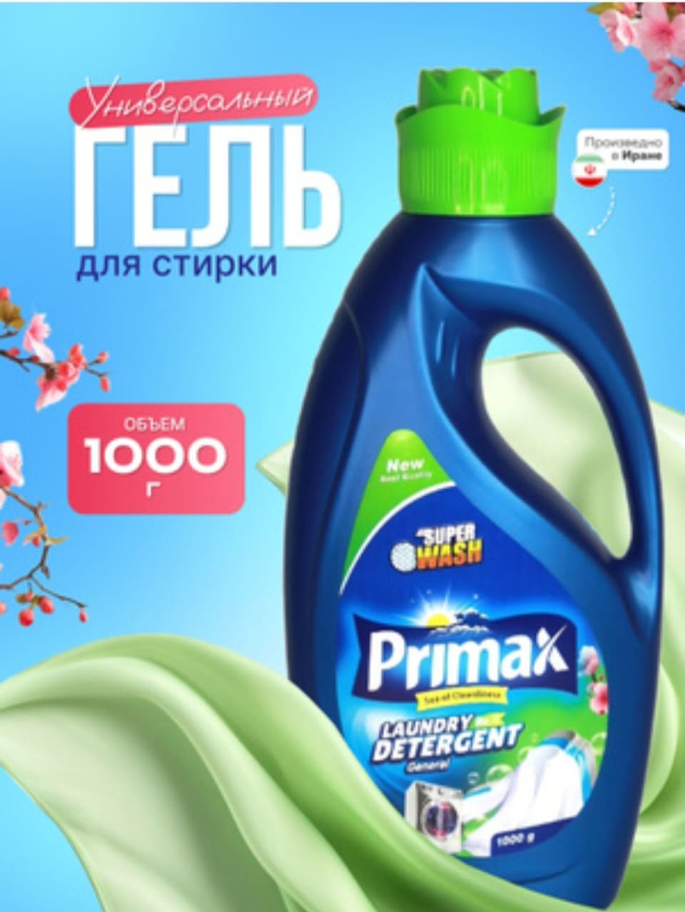 Primax Гель для стирки цветного белья 1 литр 1 л