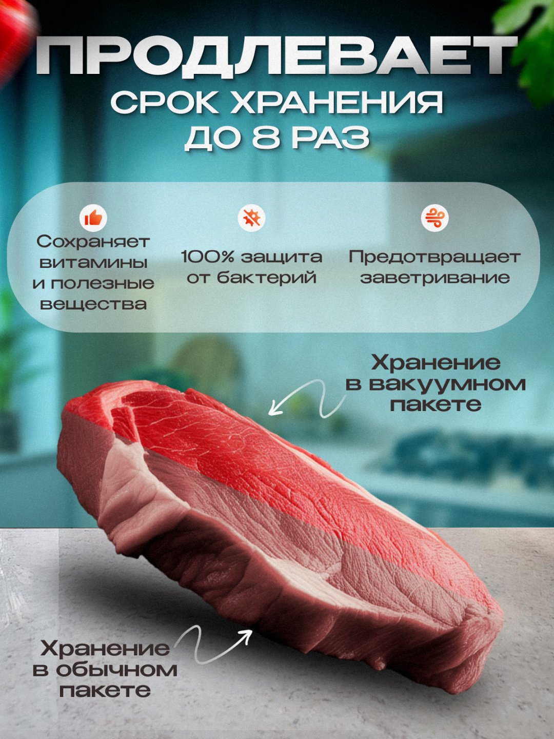 Пакет для вакуумного упаковщика рифленый вакуумный 28x500 см
