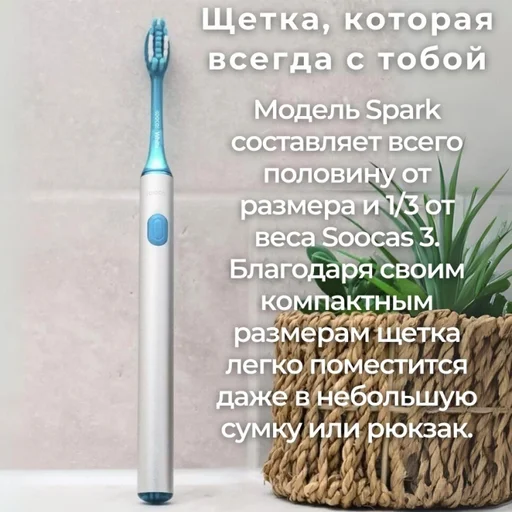 Электрическая зубная щетка Xiaomi Soocas Spark MT1 зелено-серебристая