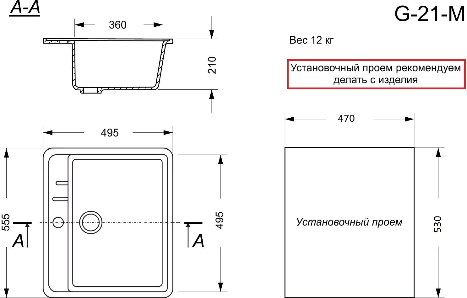 Кухонная мойка GranAlliance G-21м серая - ForteMarket Кухонная мойка GranAlliance G-21м серая купить,0