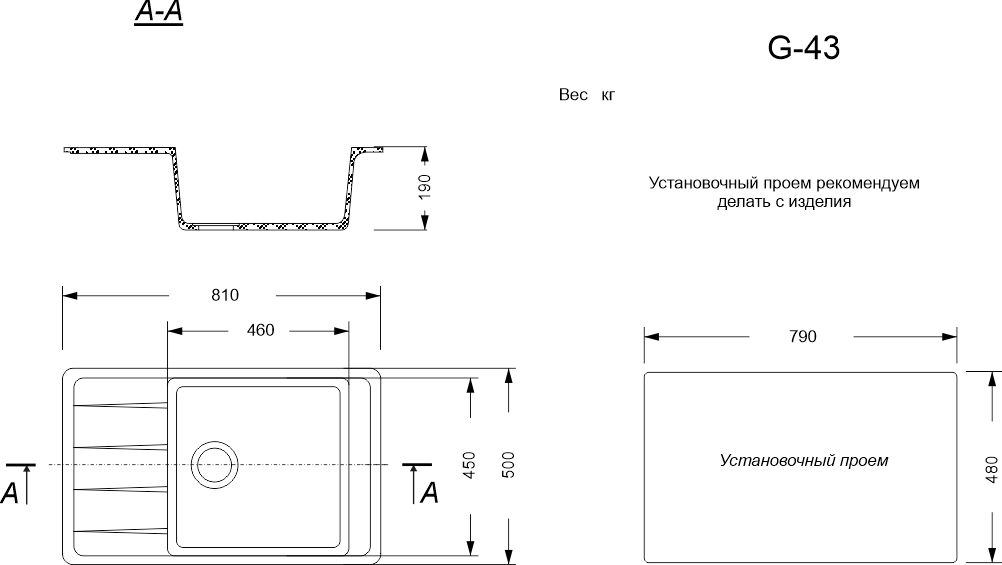 Кухонная мойка GranAlliance G-43 серая - ForteMarket Кухонная мойка GranAlliance G-43 серая купить,0