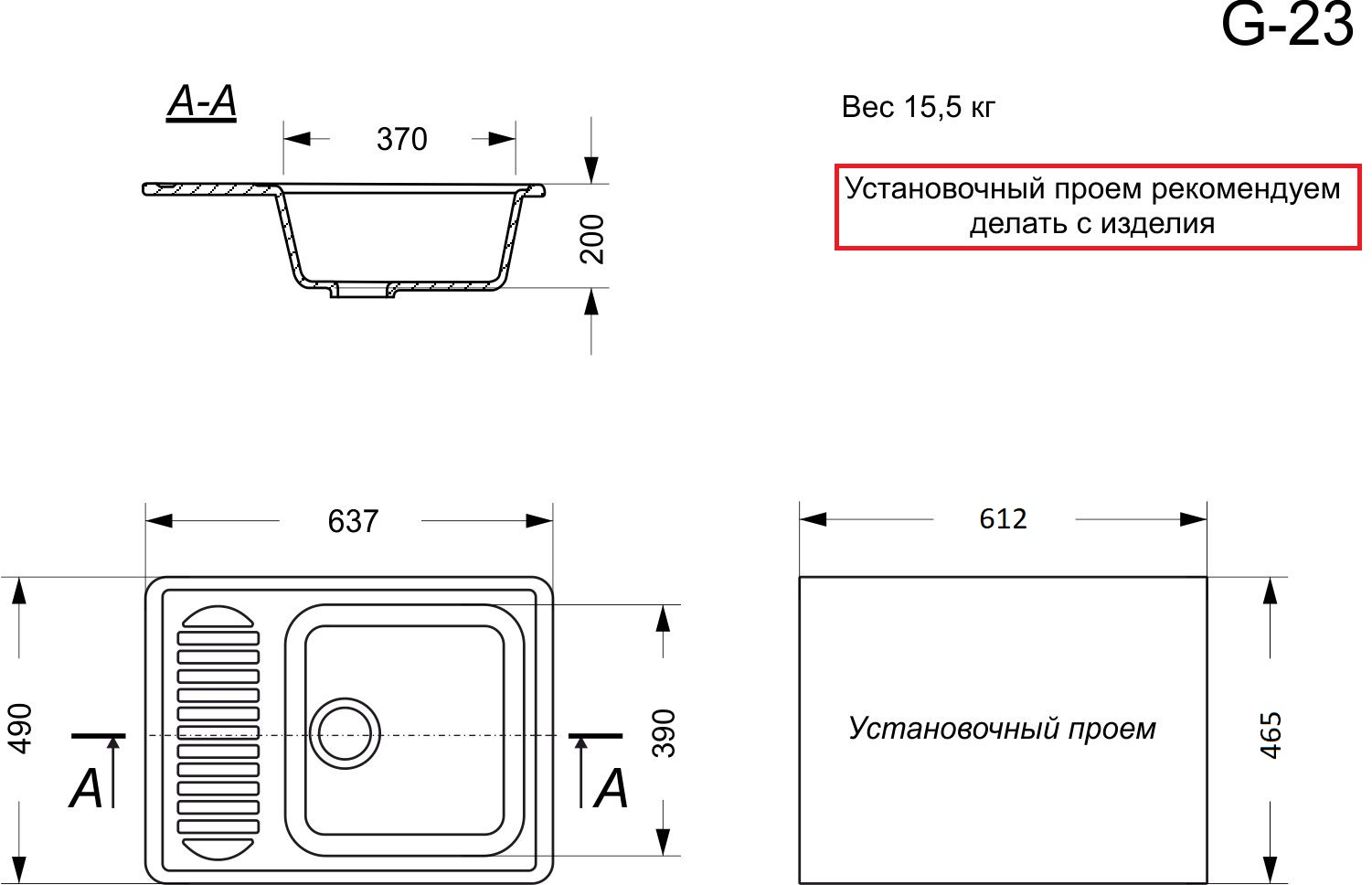 Кухонная мойка GranAlliance G-23 черная - ForteMarket Кухонная мойка GranAlliance G-23 черная купить,0