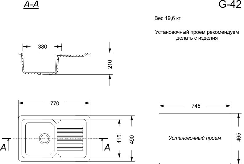 Кухонная мойка GranAlliance G-42 черная купить,0
