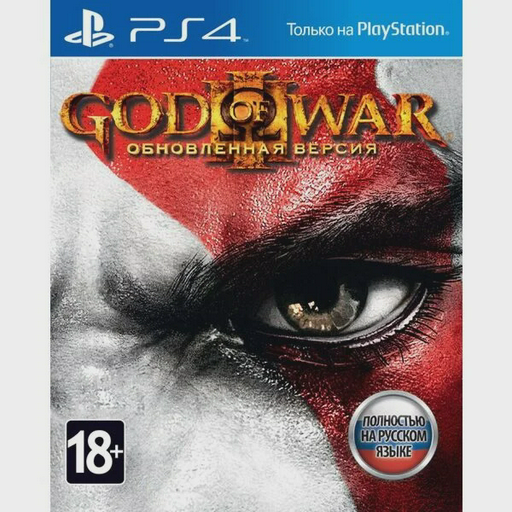 Игра для PS4 God Of War 3 Обновленная версия