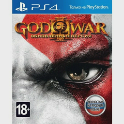 Игра для PS4 God Of War 3 Обновленная версия