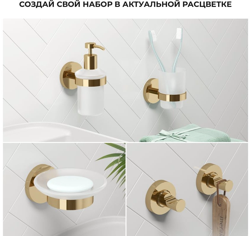Стакан 182508000 1 шт, латунь, стекло купить,50422