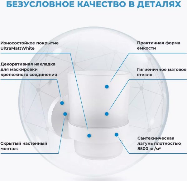 KABINKA.KZ стакан 182510000 1 шт, стекло, латунь