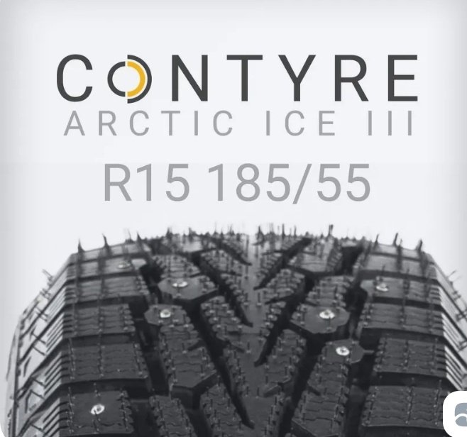Contyre ARCTIC ICE 3 185/55 R15 82 Q с шипами купить,NaN