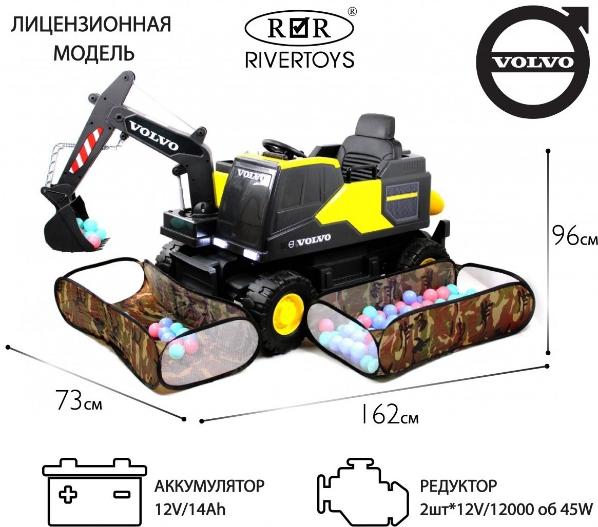 River Toys Y444YY желтый купить,NaN