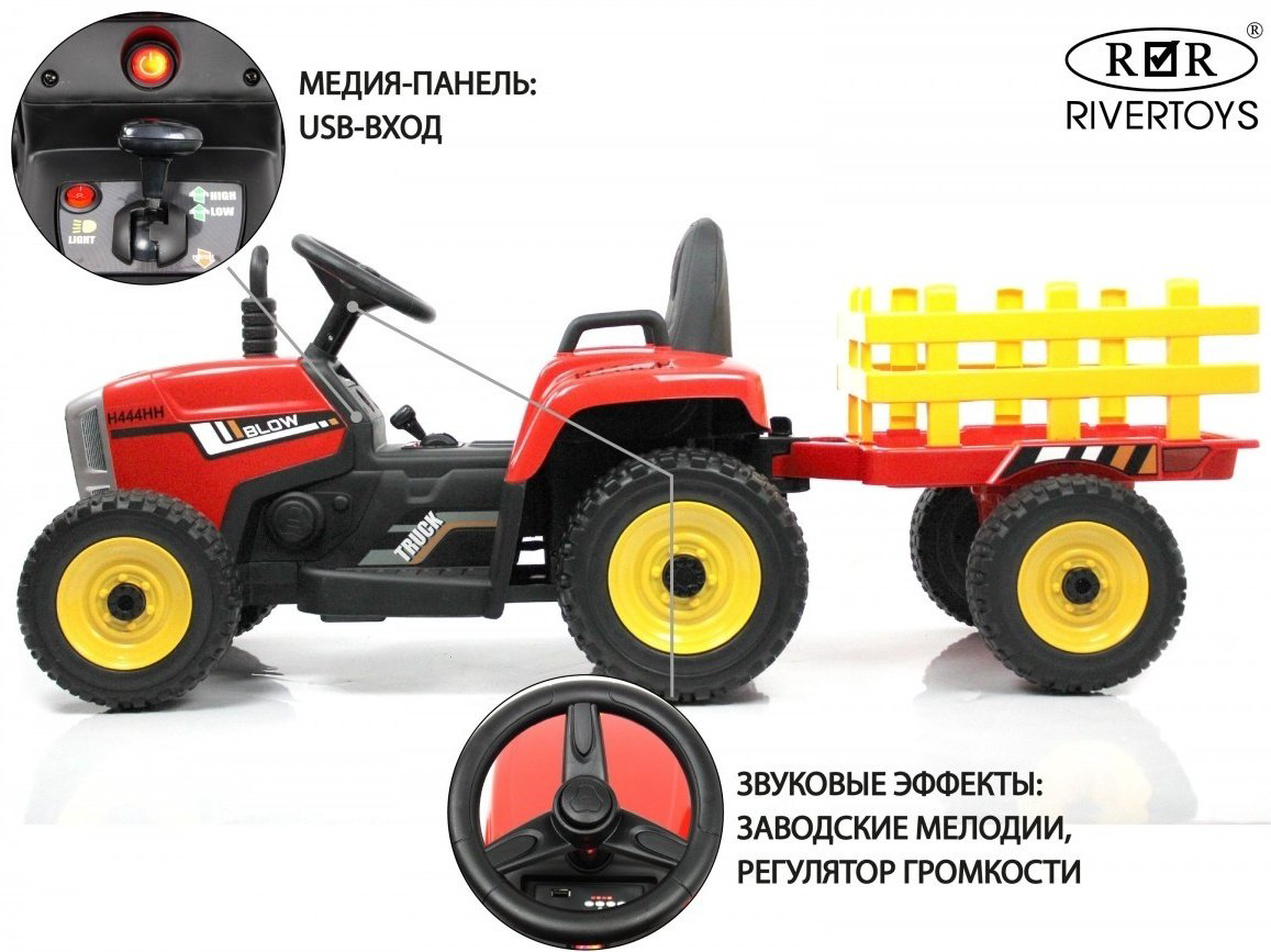 KABINKA.KZ H444HH-RED красный купить,NaN