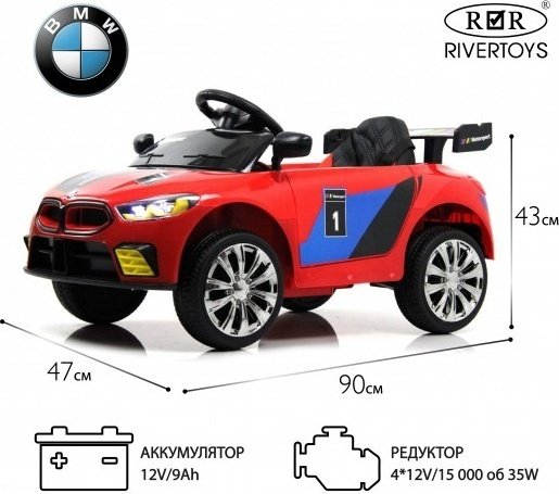 KABINKA.KZ F444FF красный