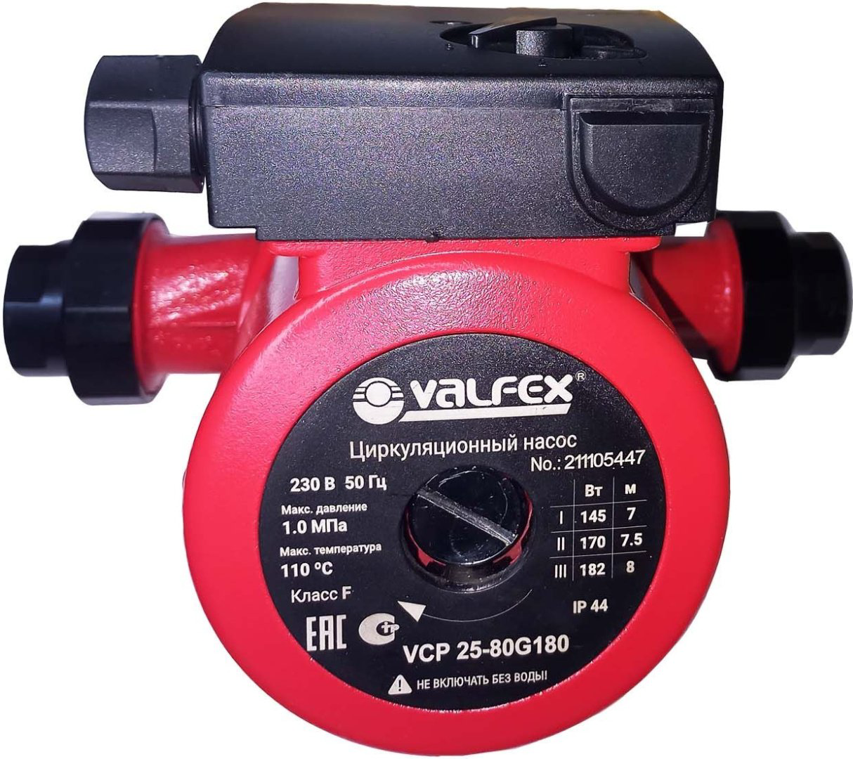 Насос поверхностный VALFEX VCP 25-8-180 купить,NaN