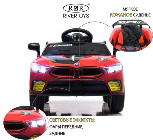 KABINKA.KZ F444FF красный купить,NaN