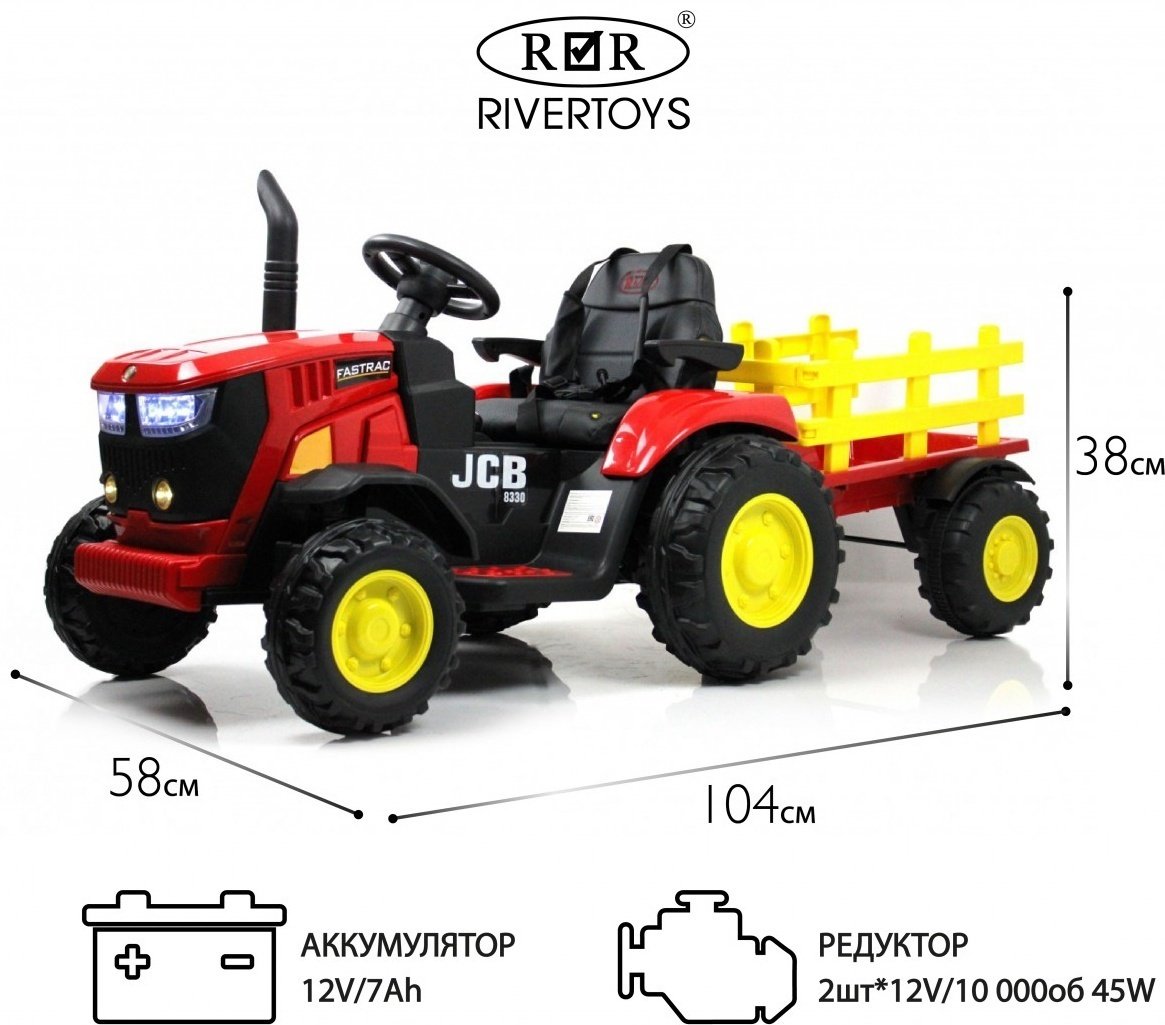 River Toys O555OO красный купить,NaN