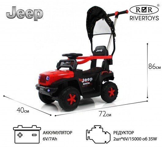 River Toys G003GG красный купить,NaN