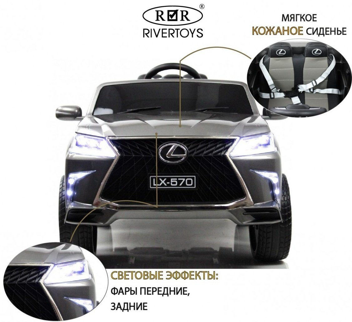 River Toys E555EE серый купить,NaN
