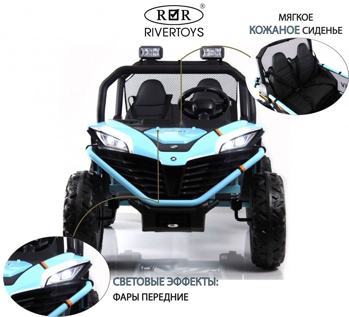River Toys P555PP голубой купить,NaN