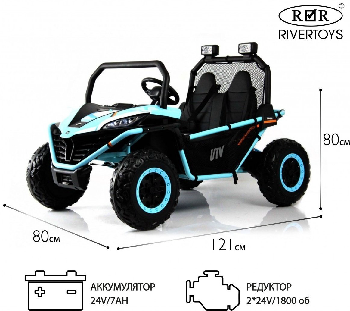 River Toys P555PP голубой купить,NaN