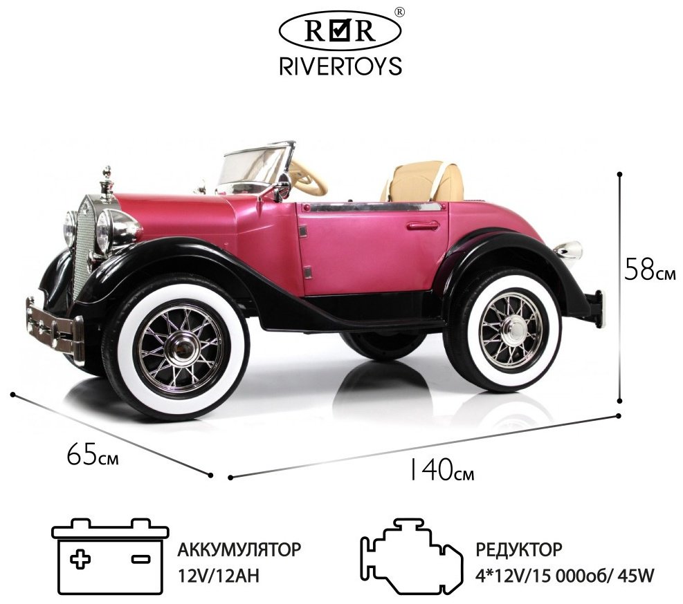 RiverToys X005XX черный, розовый купить,NaN