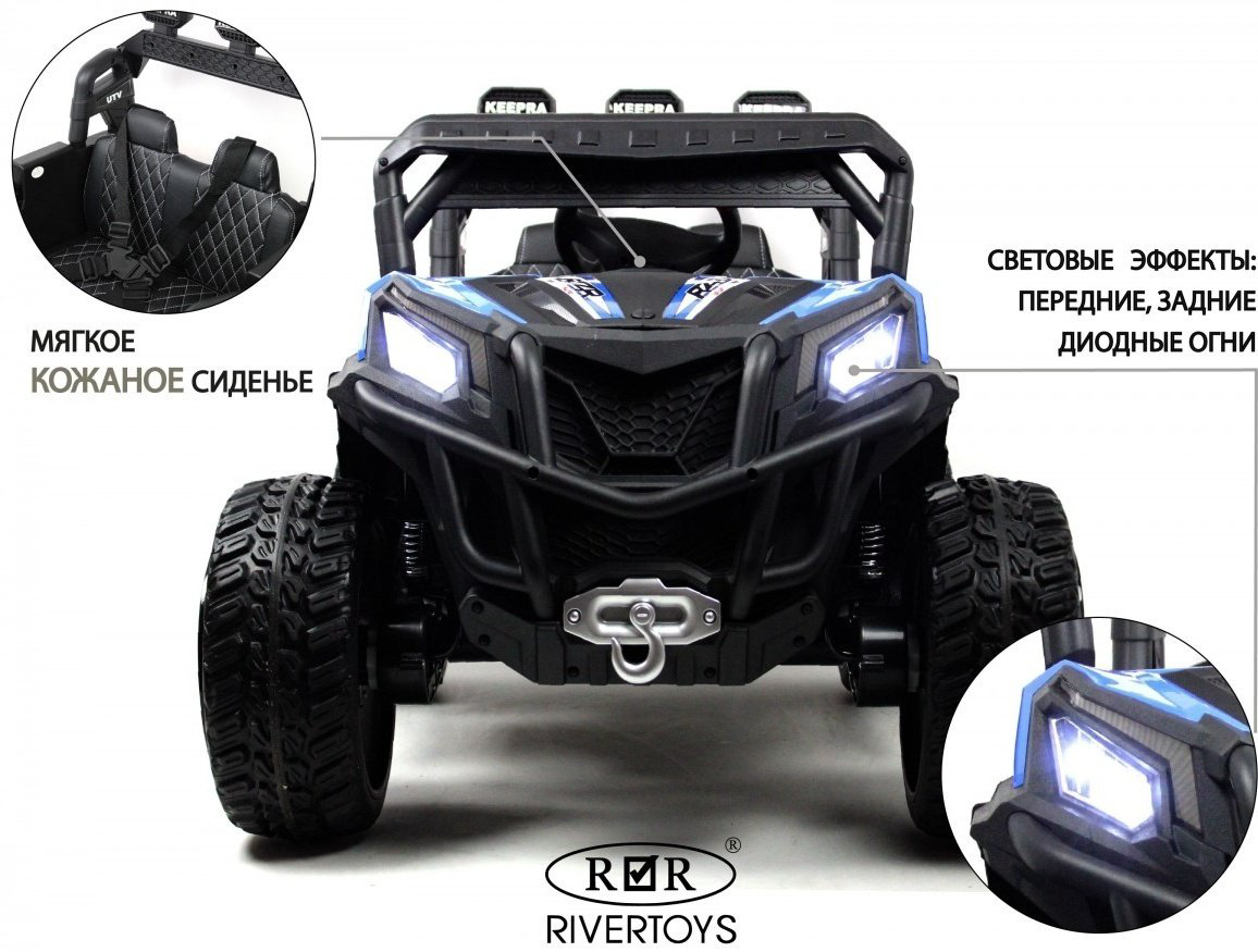 River Toys C111CC синий купить,NaN