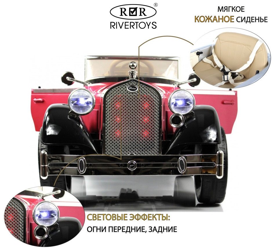 RiverToys X005XX черный, розовый купить,NaN