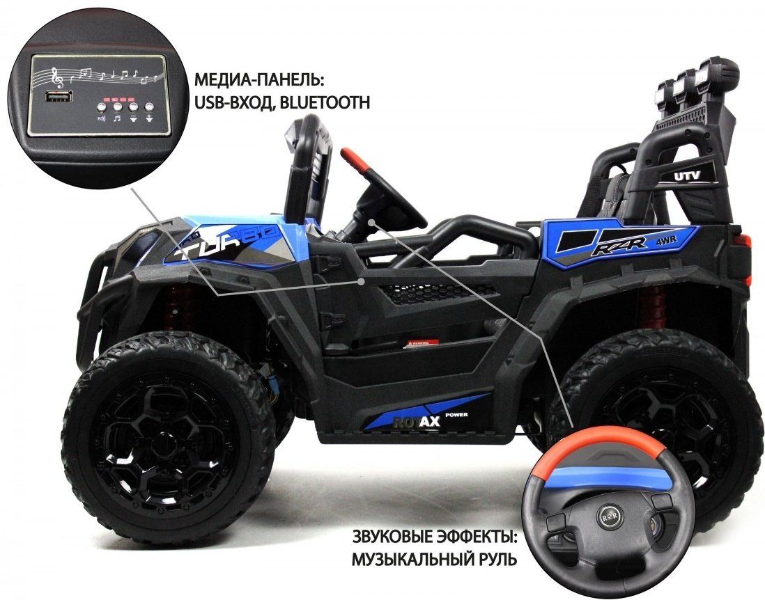 River Toys C111CC синий купить,NaN