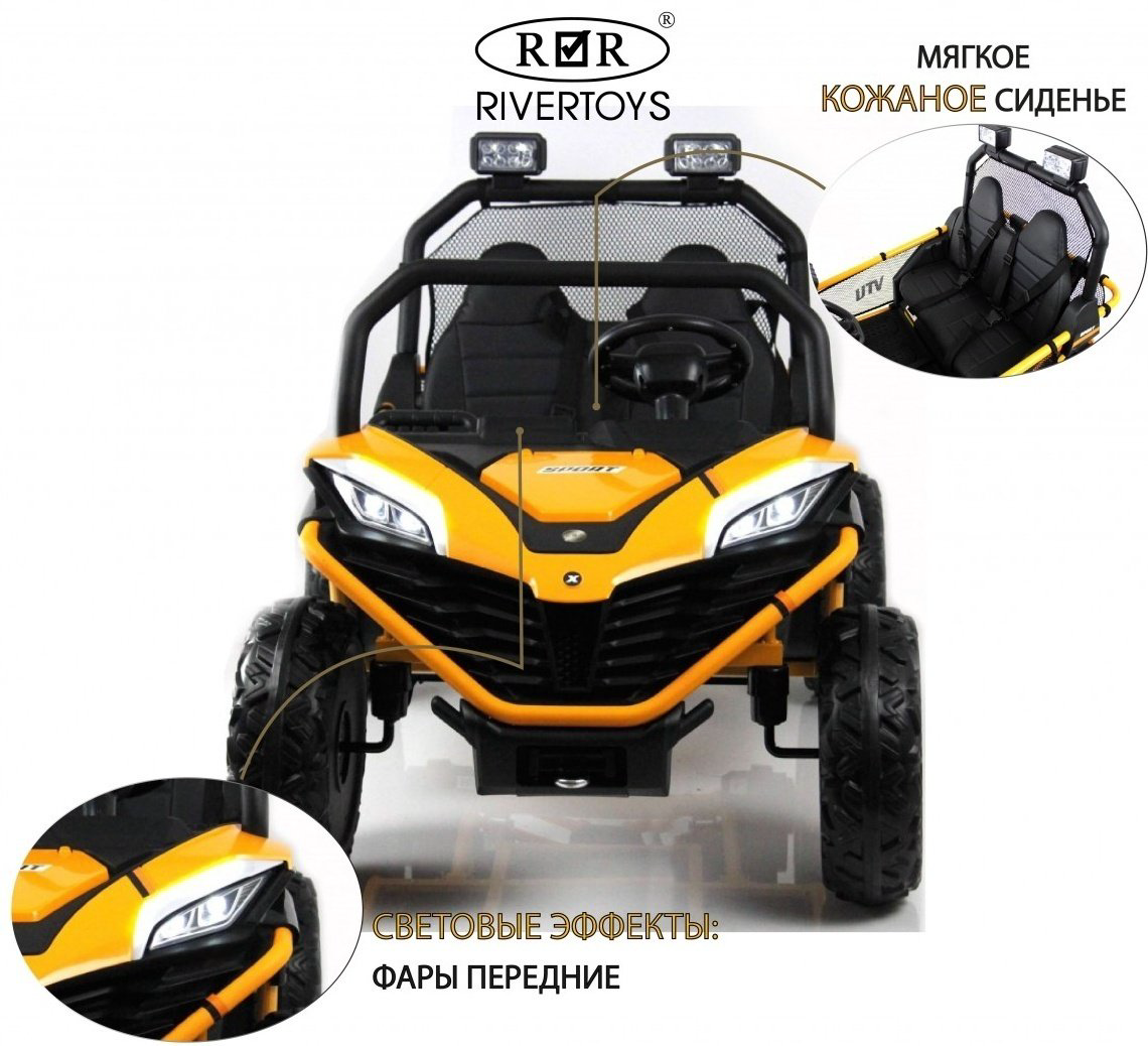 River Toys P555PP оранжевый купить,NaN