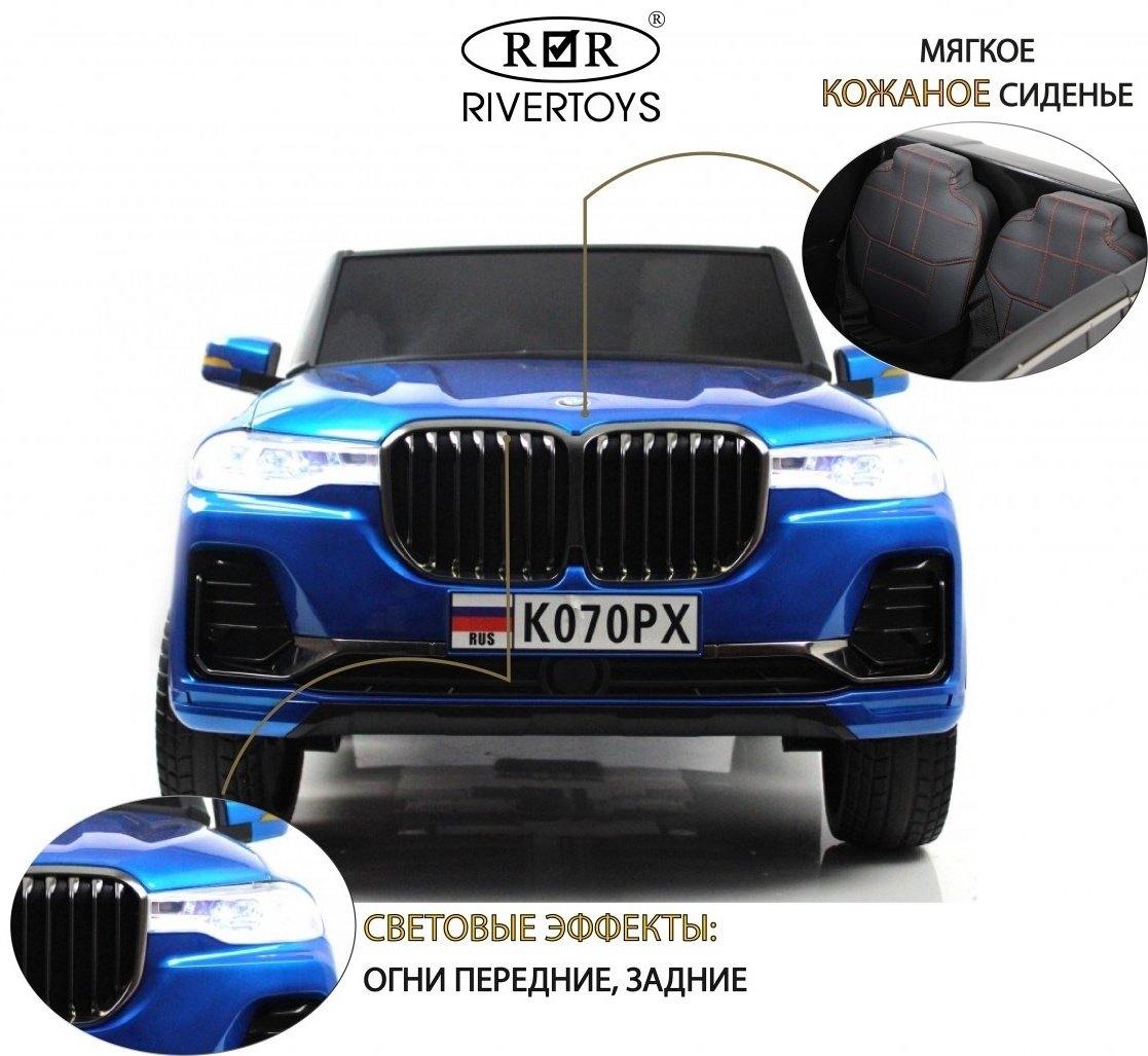 River Toys K070PX синий купить,NaN