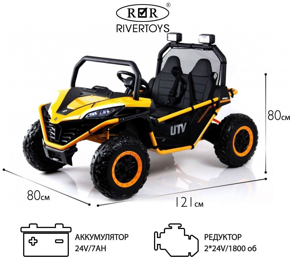 River Toys P555PP оранжевый купить,NaN