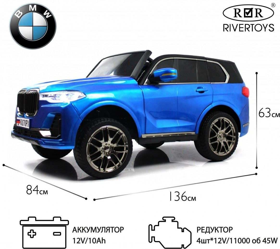 River Toys K070PX синий купить,NaN