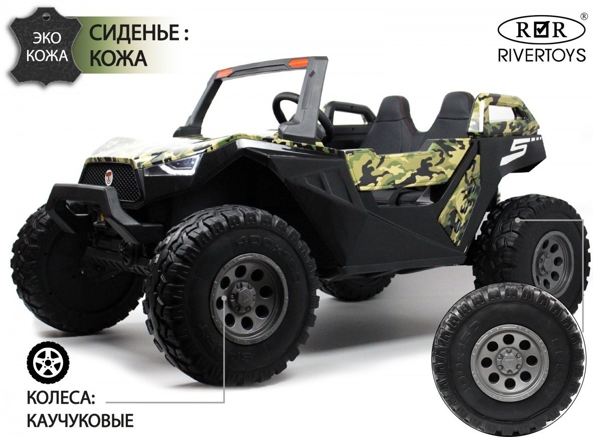 River Toys A707AA зеленый купить,NaN