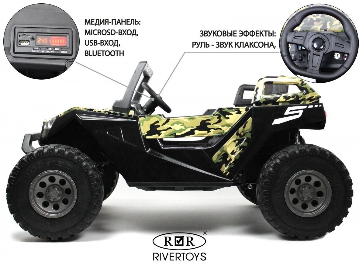 River Toys A707AA зеленый купить,NaN