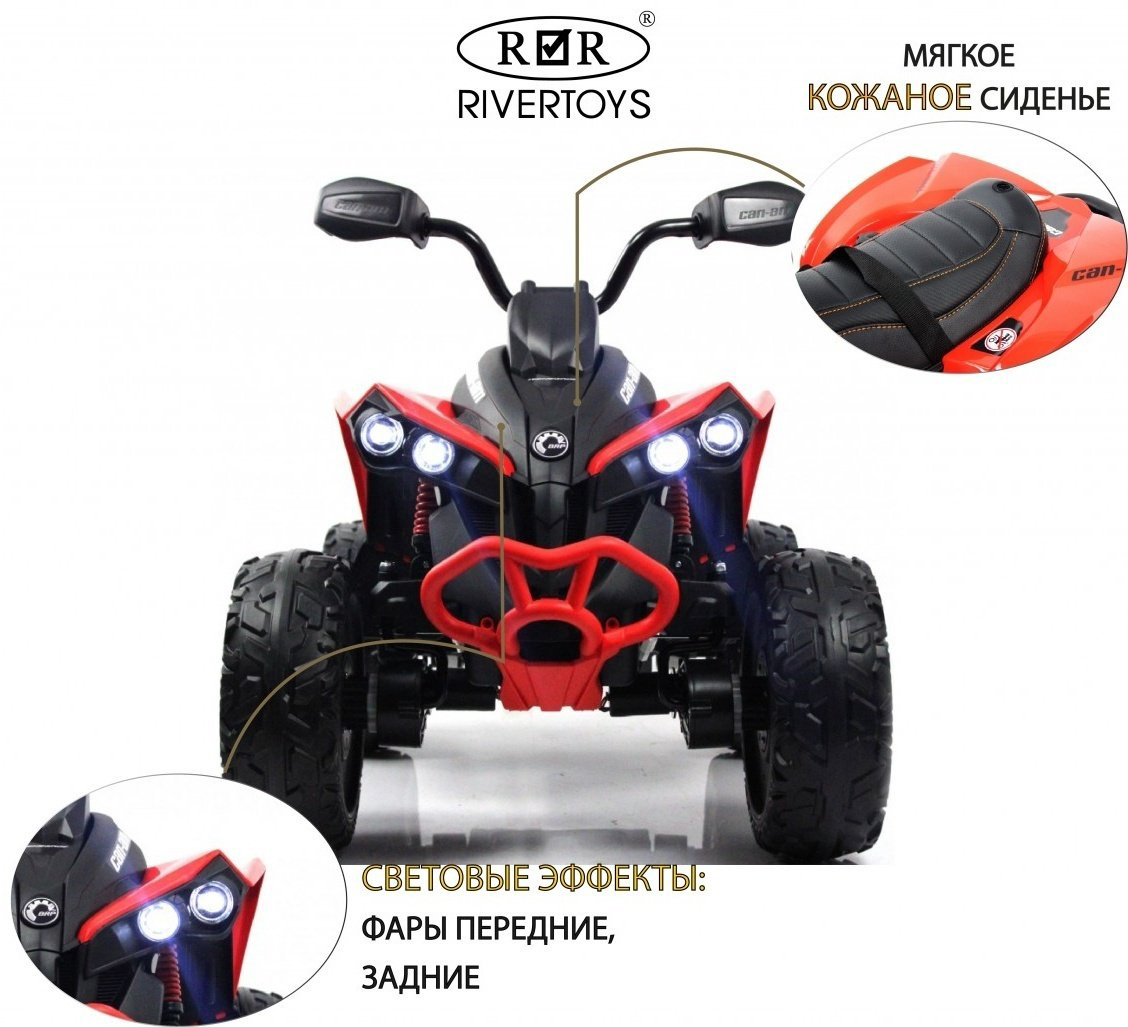 River Toys Can-Am Renegade Y333YY-RED красный купить,NaN