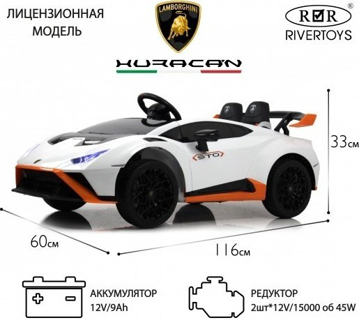 KABINKA.KZ E888EE белый купить,NaN