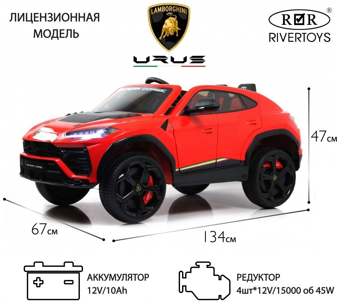River Toys Lamborghini Urus E777EE красный купить,NaN