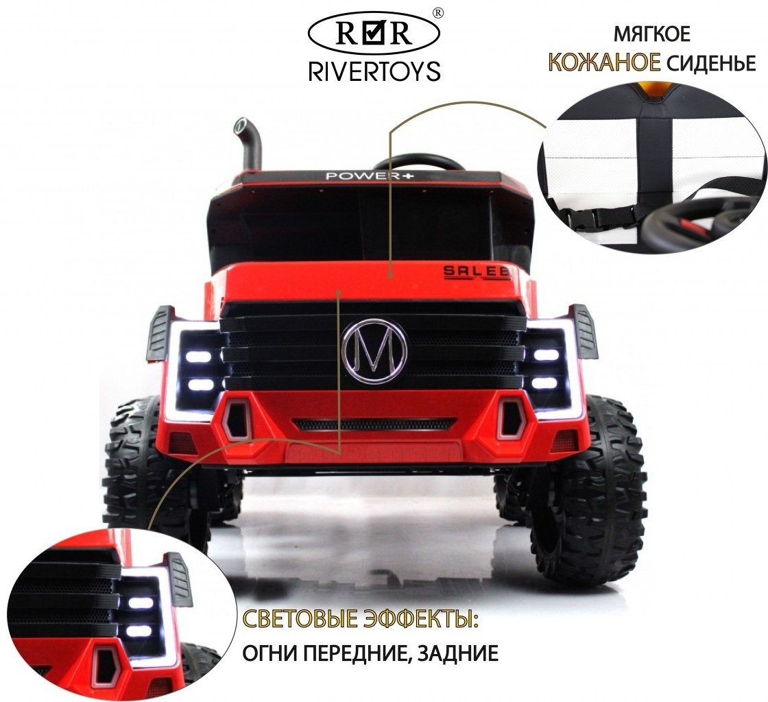 River Toys K333AM красный купить,NaN