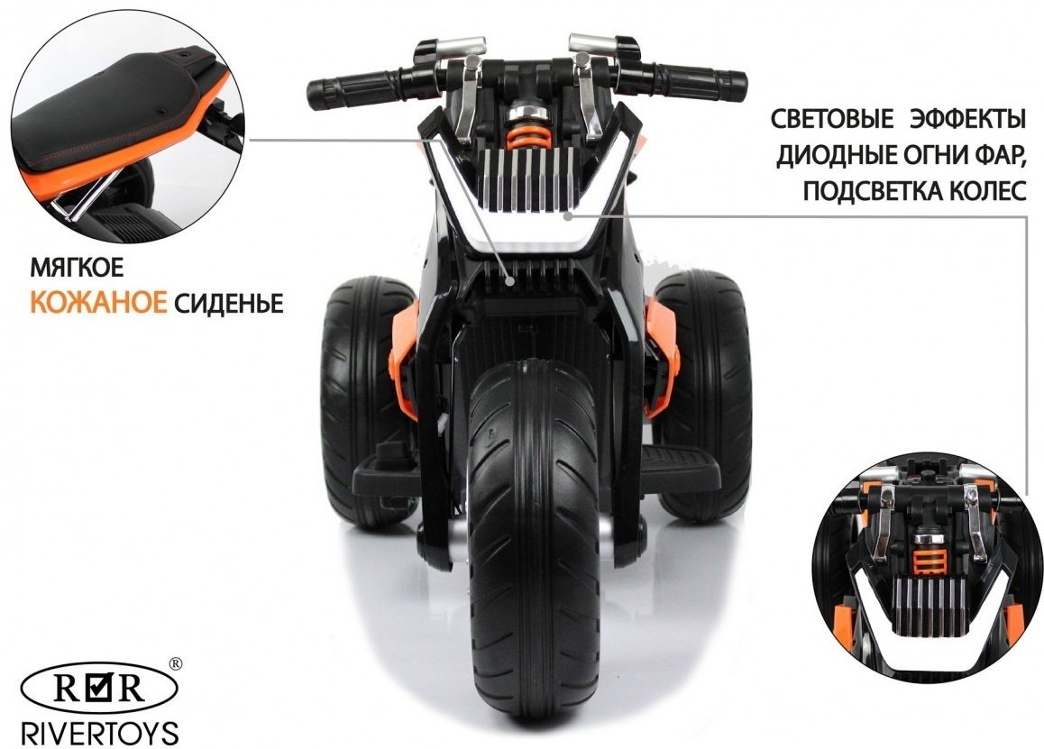 River Toys X222XX оранжевый купить,NaN