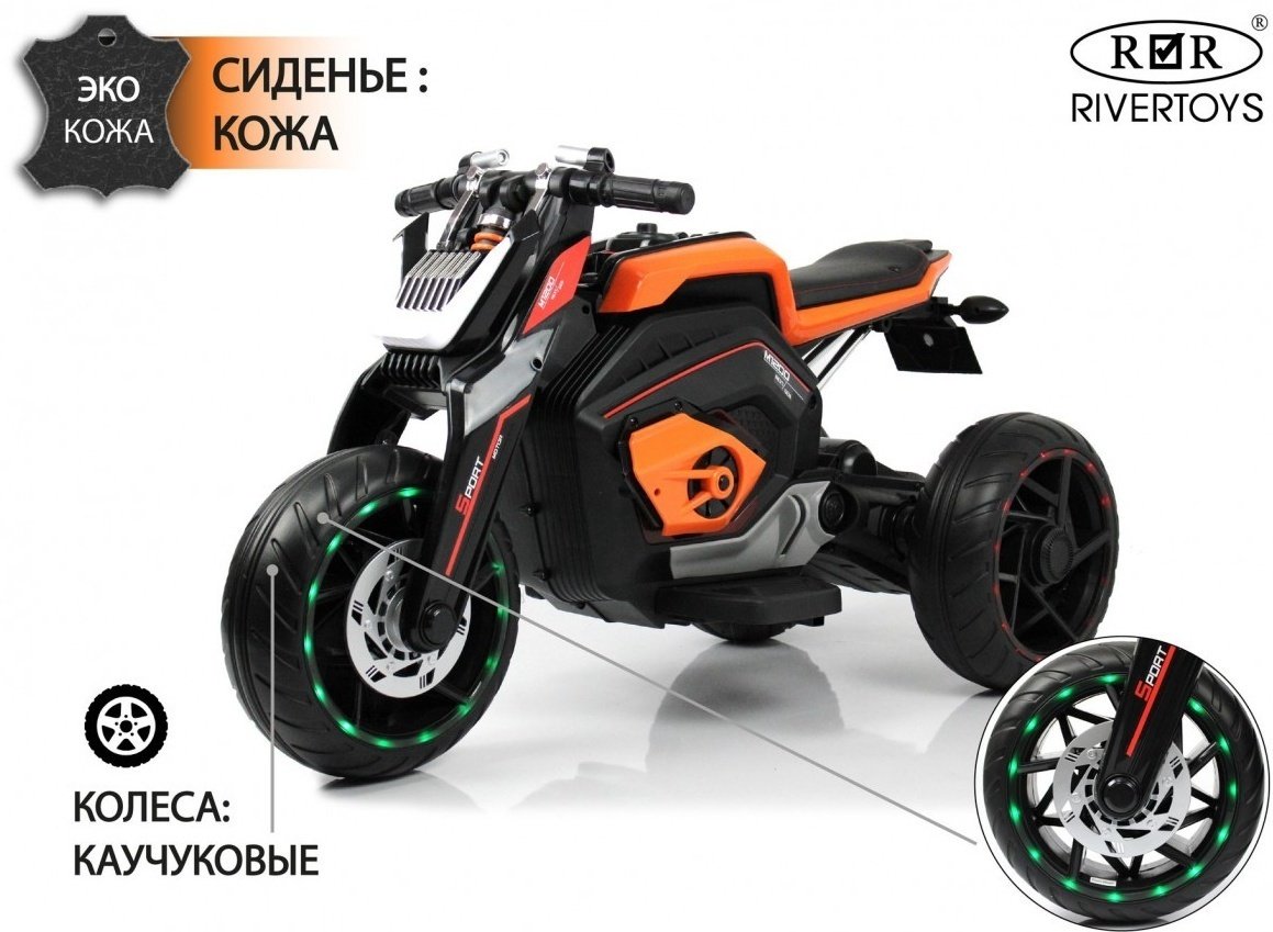 River Toys X222XX оранжевый купить,NaN