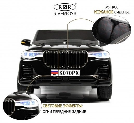 KABINKA.KZ K070PX черный купить,NaN