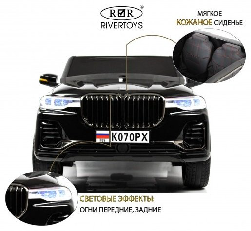 KABINKA.KZ K070PX черный купить,NaN