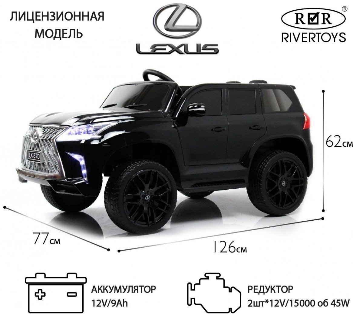 River Toys E555EE черный купить,NaN
