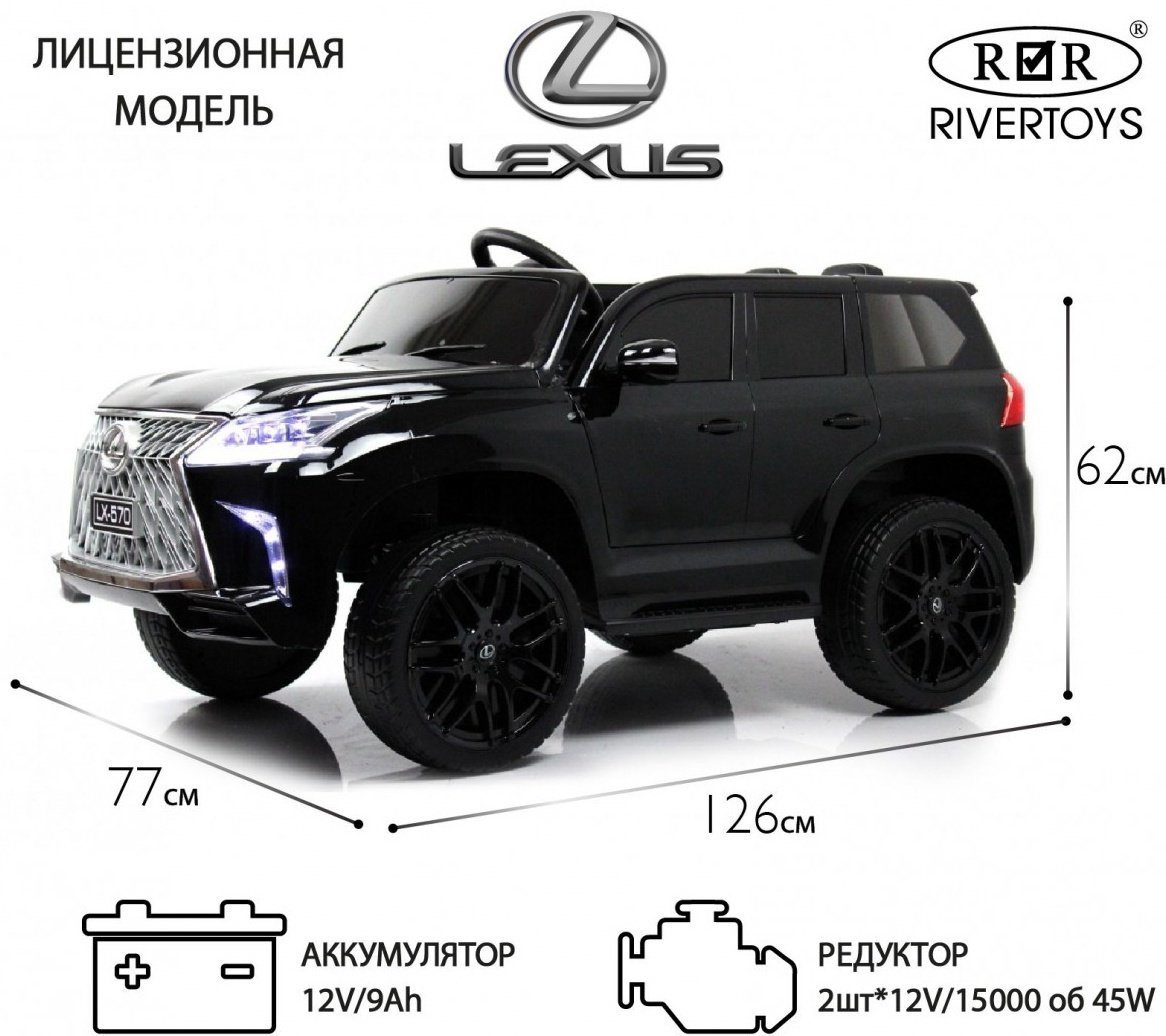 River Toys E555EE черный купить,NaN