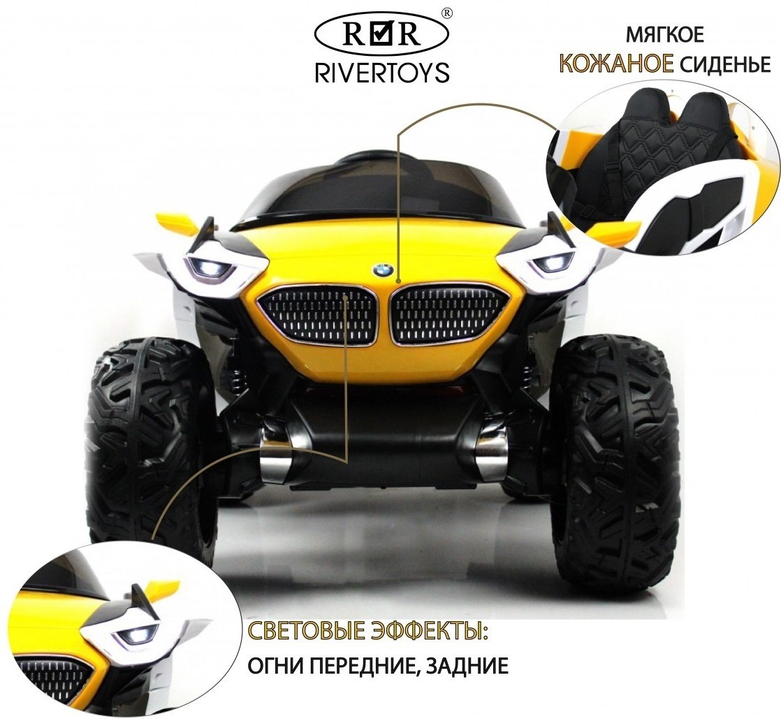 River Toys K888AM желтый купить,NaN