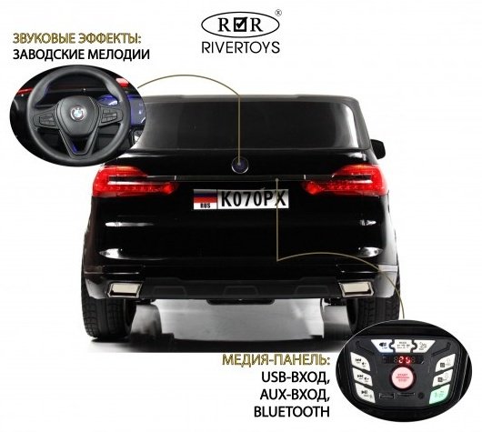KABINKA.KZ K070PX черный купить,NaN