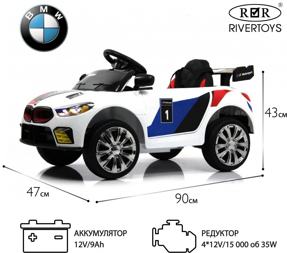 River Toys F444FF белый купить,NaN
