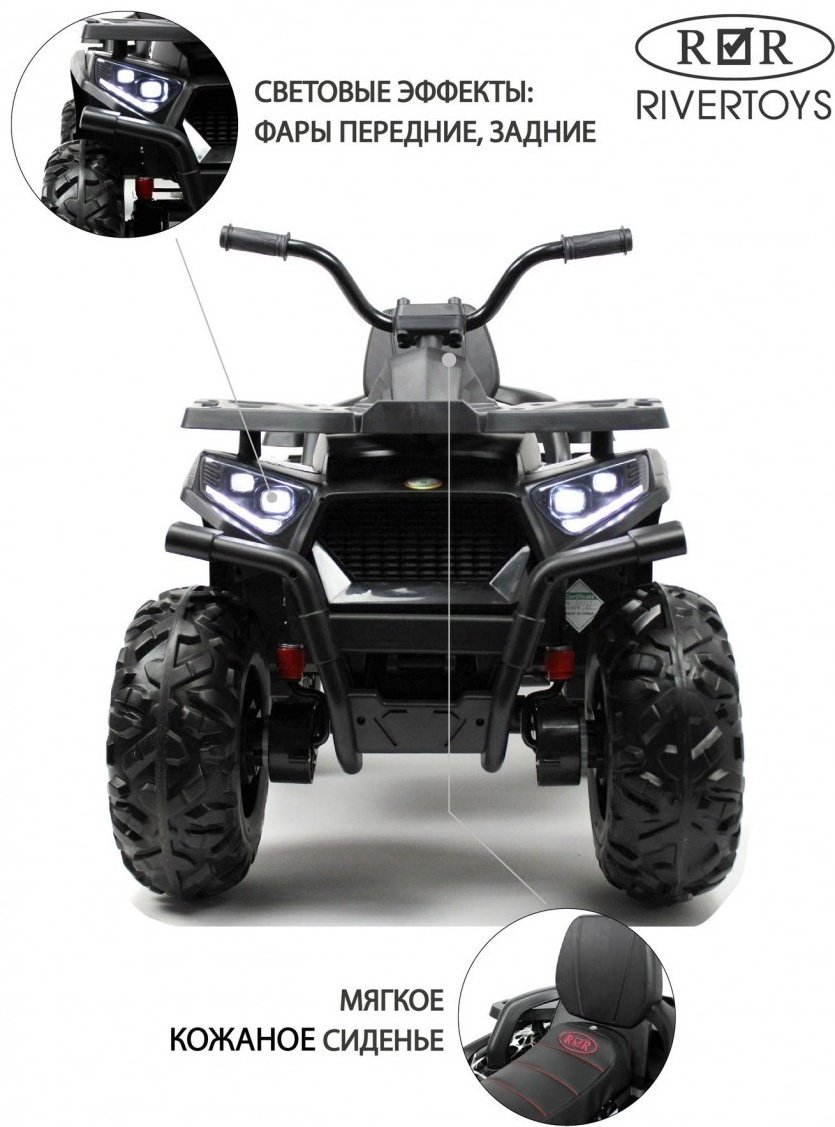 River Toys H999HH черный купить,NaN